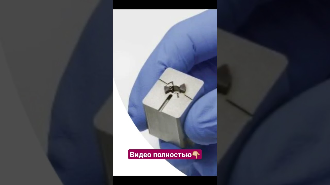 Микро литье - сложный процесс
