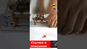 Миниатюрный токарный станок