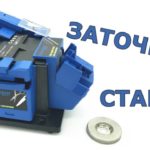 Многофункциональный точильный станок с Алиэкспресс.Заточка свёрл,ножей,ножниц,инструмента.