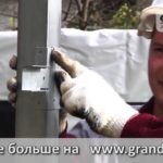 Монтаж ограждения GrandLine