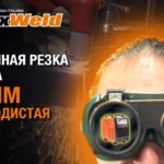 ⚡Мощный плазморез в деле! Saggio Plasma 125 тест прошел