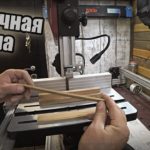 Моя первая ленточная пила