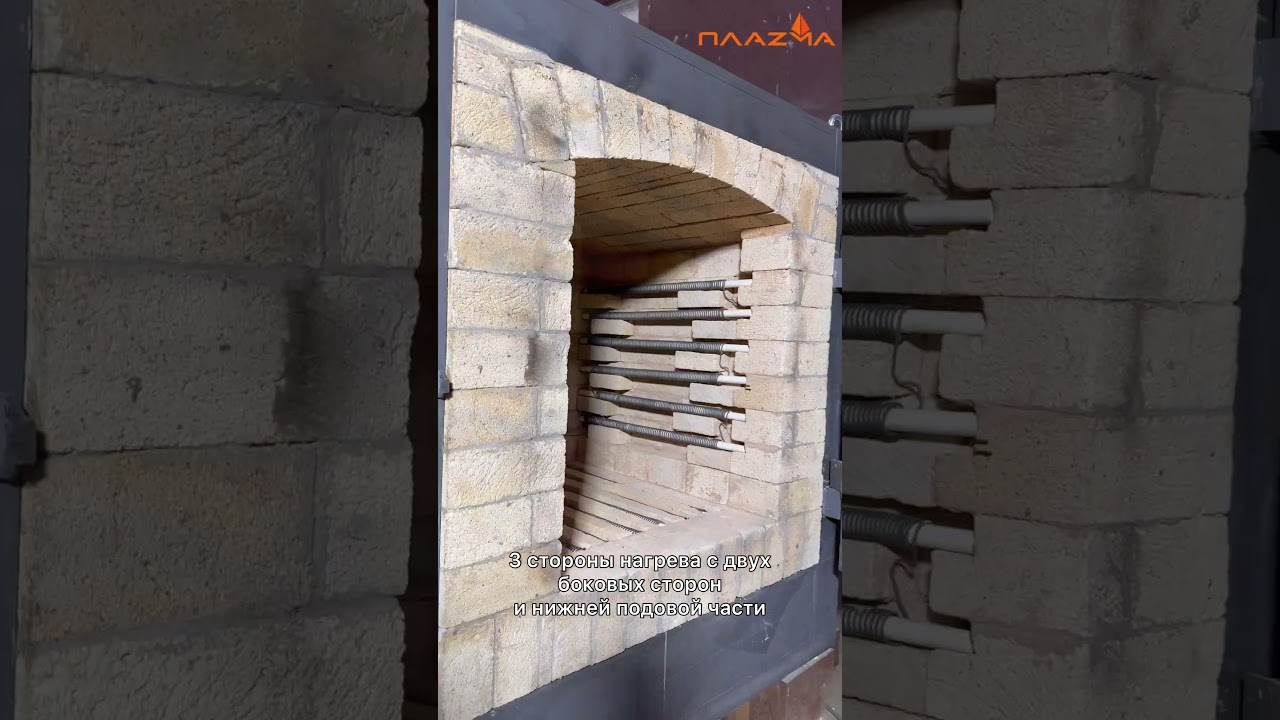 Муфельная печь ЭПМ 152 л 1250С. Производственная компания Плазма. Печь для термообработки металла
