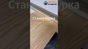 Мурка - Рельефно-шлифовальный станок СТУ SDA-1200 купить на PILAM.RU