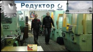 НТЦ Редуктор,С-Пб Шлифуем зубчатые колеса 3...4-й и 5...7-й степеней точности