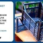 На каком оборудовании производить пластиковые ящики? Спецсерия ТПА для высокоэффективного литья