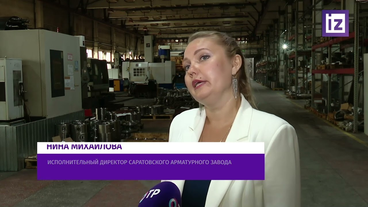 На саратовских предприятиях продолжается импортозамещение