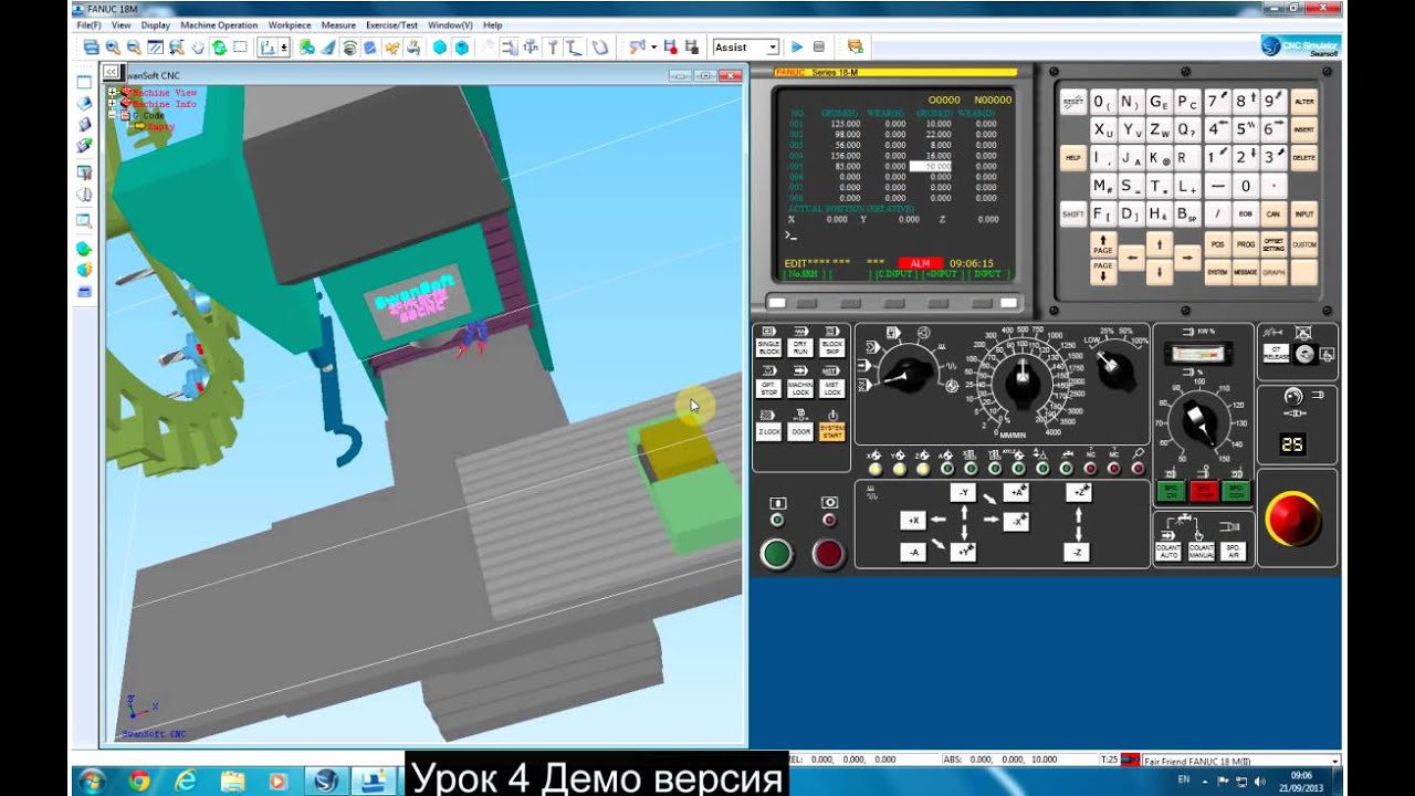 Наладка станка CNC