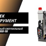 Нарезание резьбы М24 на магнитном станке Хайтек MBR 100