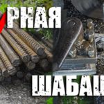Нарезка резьбы на арматуре. Серийный заказ отбил станок.