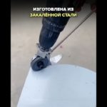 Насадка на дрель