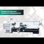 Настольно-токарный станок "Тайфун" ТС-250