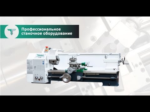 Настольно-токарный станок "Тайфун" ТС-250