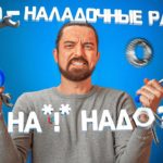 Настройка 🛠 ЛАЗЕРНОГО и ФРЕЗЕРНОГО станка с ЧПУ — обучение от экспертов