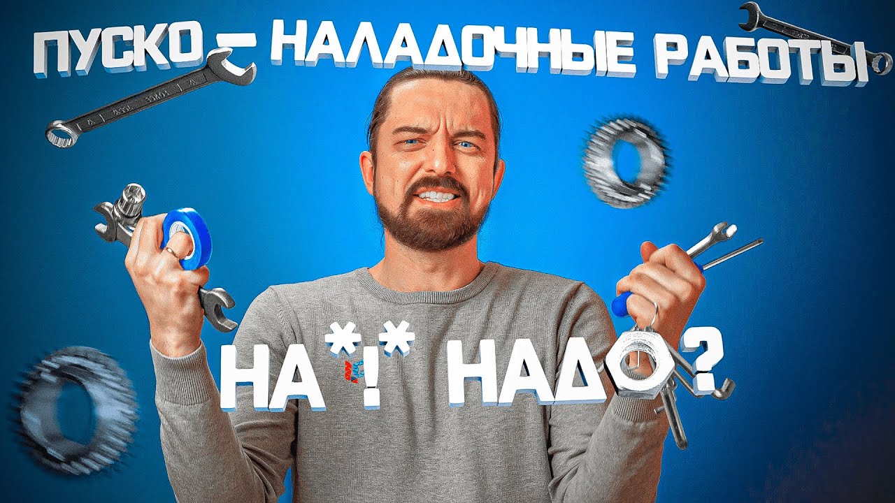 Настройка 🛠 ЛАЗЕРНОГО и ФРЕЗЕРНОГО станка с ЧПУ — обучение от экспертов