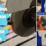 Настройка головки 50К для заточки спиральных сверл