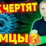 Немецкий чертеж шестерни ➤ В чем особенность?