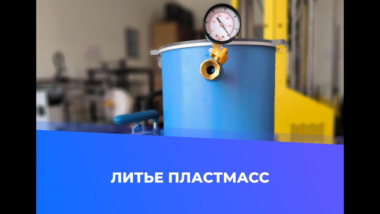 Новая услуга "Литье пластмасс" от студии 3D печати "Воплощение"!