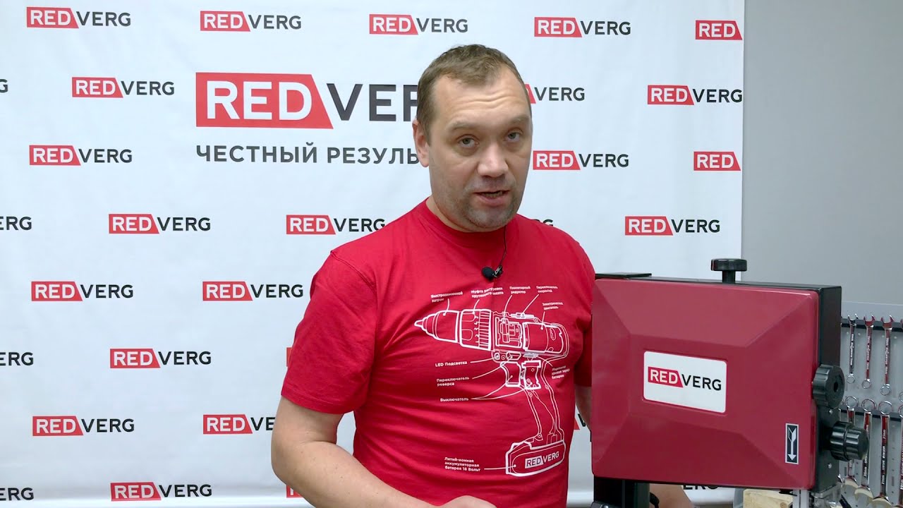 Новинка. Ленточная пила RedVerg RD-BS245