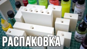 Новые формы для литья силиконовых приманок. Распаковка