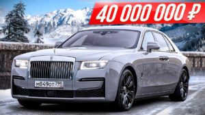 Новый царь-седан - Роллс Ройс Гост 2021 за $500 000! Rolls Royce Ghost против Майбах #ДорогоБогато