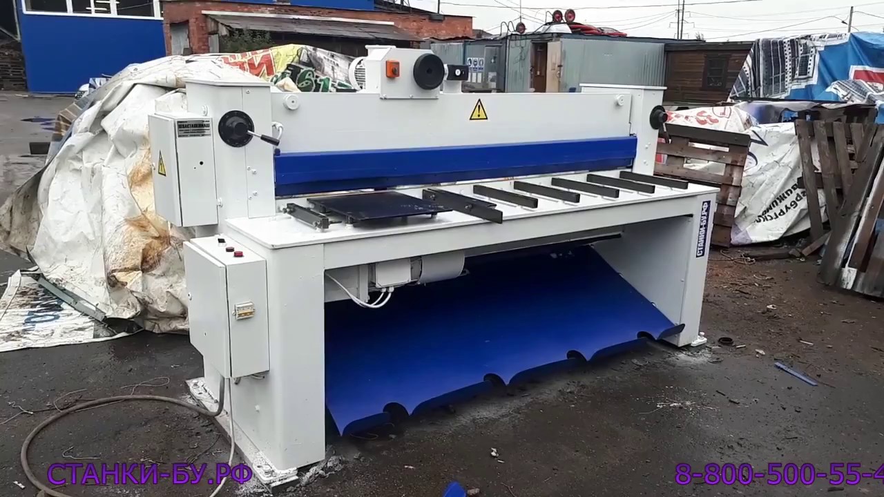 Ножницы гильотинные CIDAN MS-R 20/4,0 Дания, после ремонта в Компании НЕВАСТАНКОМАШ
