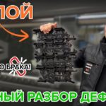 ОБЛОЙ в литье пластмасс: причины, последствия и методы борьбы с коварным дефектом