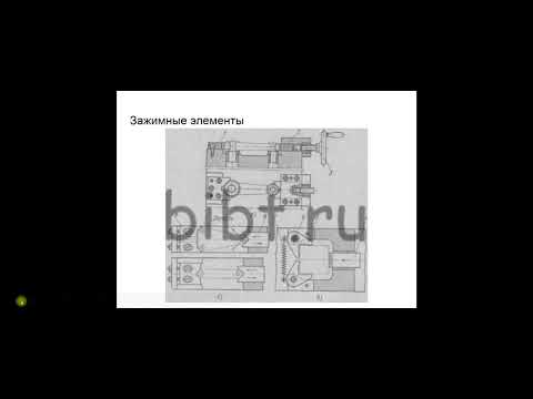 ОМП. Лекция 5. Заготовки часть 2.