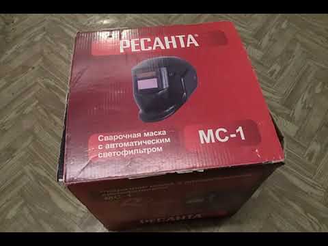 ОНЛАЙН ТРЕЙД.РУ — Маска сварочная Ресанта МС-1