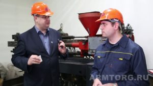 ООО «БКЗ». Литьё пластмассовых изделий. Часть VII