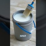 ОСТАТКИ ПЕНОПЛАСТА НЕ ВЫКИДЫВАЮ #diy #лайфхаки