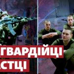 Об'єдналися і сховали: люди врятували 10 нацгвардійців в окупації
