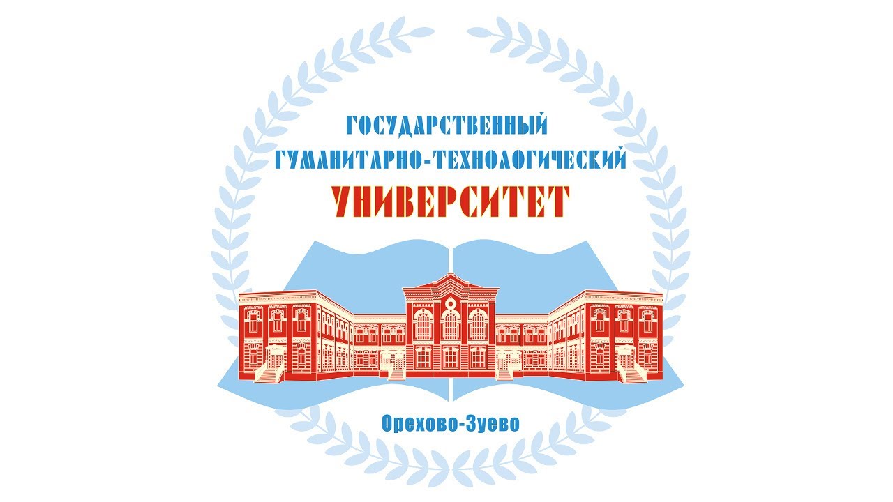 Областная открытая лекция "Об оценке профессиональной квалификации на соответствие профстандартам"