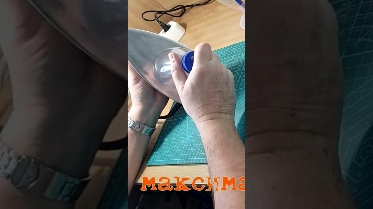 Обработка края пластика.