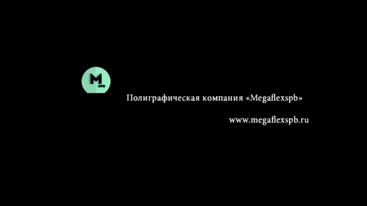 Образец  флексопечати для ООО "Полимерные изделия"