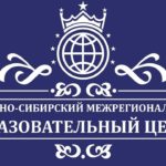 Общие вопросы организации учебных мастерских (Беликова Е.А.)