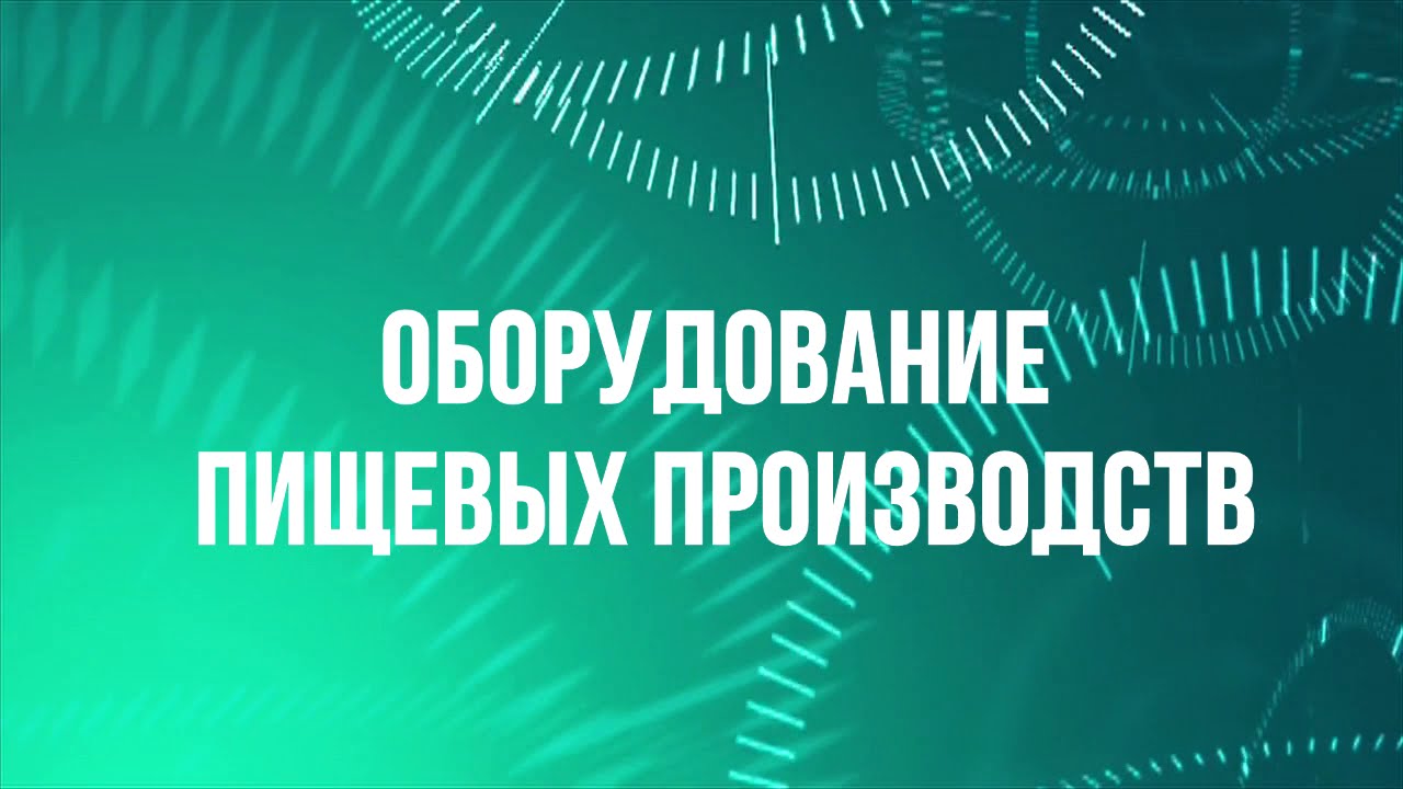Общие вопросы технологии машиностроения и обработки изделия