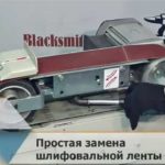 Обзор Ленточно-шлифовальный станок BLACKSMITH GM1-100-B