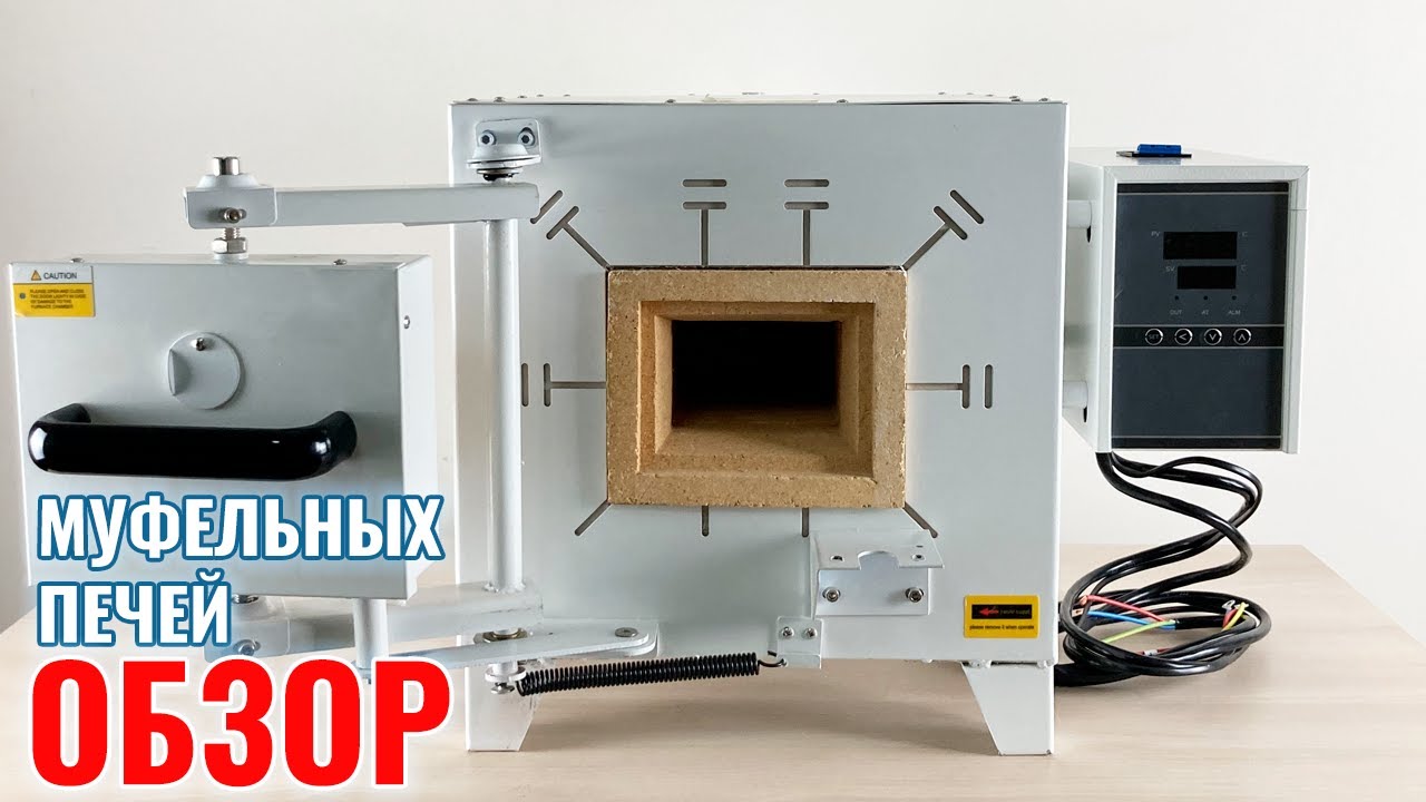 Обзор на муфельные печи 5drops