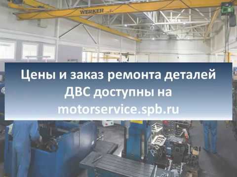 Обзор оборудования по шлифовке коленвалов
