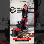 Обзор ручной шлифовальной машины Conglory CG-250 4020