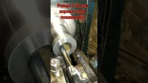 Очень нравятся резцы из Китая)))