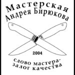Охотничий нож из стали 110Х18МШД выпуск №1