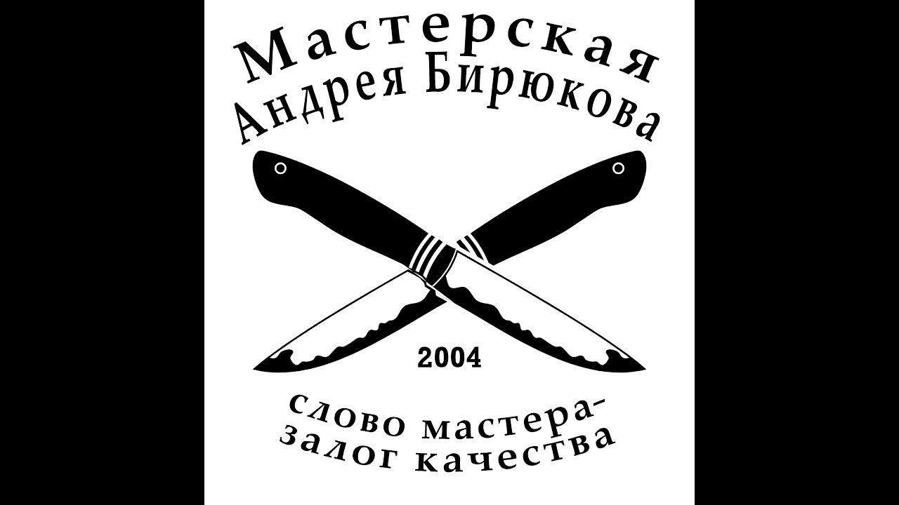 Охотничий нож из стали S390 выпуск №2