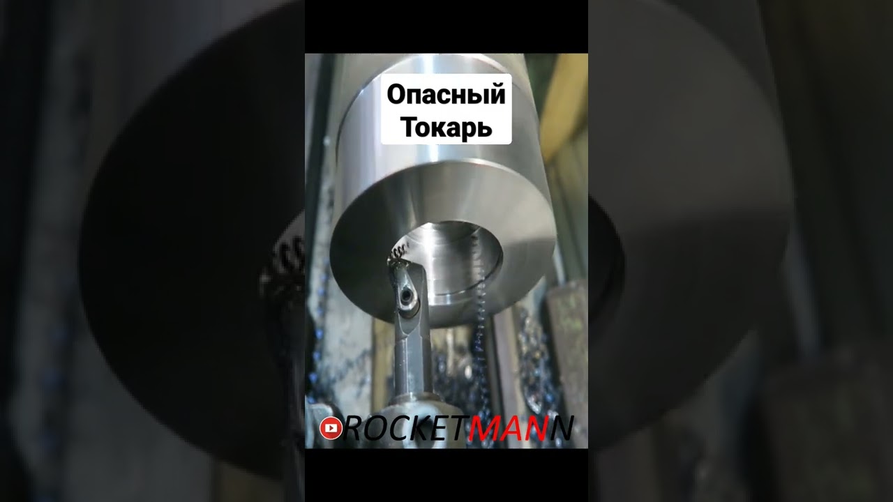 Опасный токарь. CNC fails?