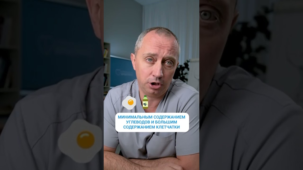 Основы термодинамического питания #Шишонин