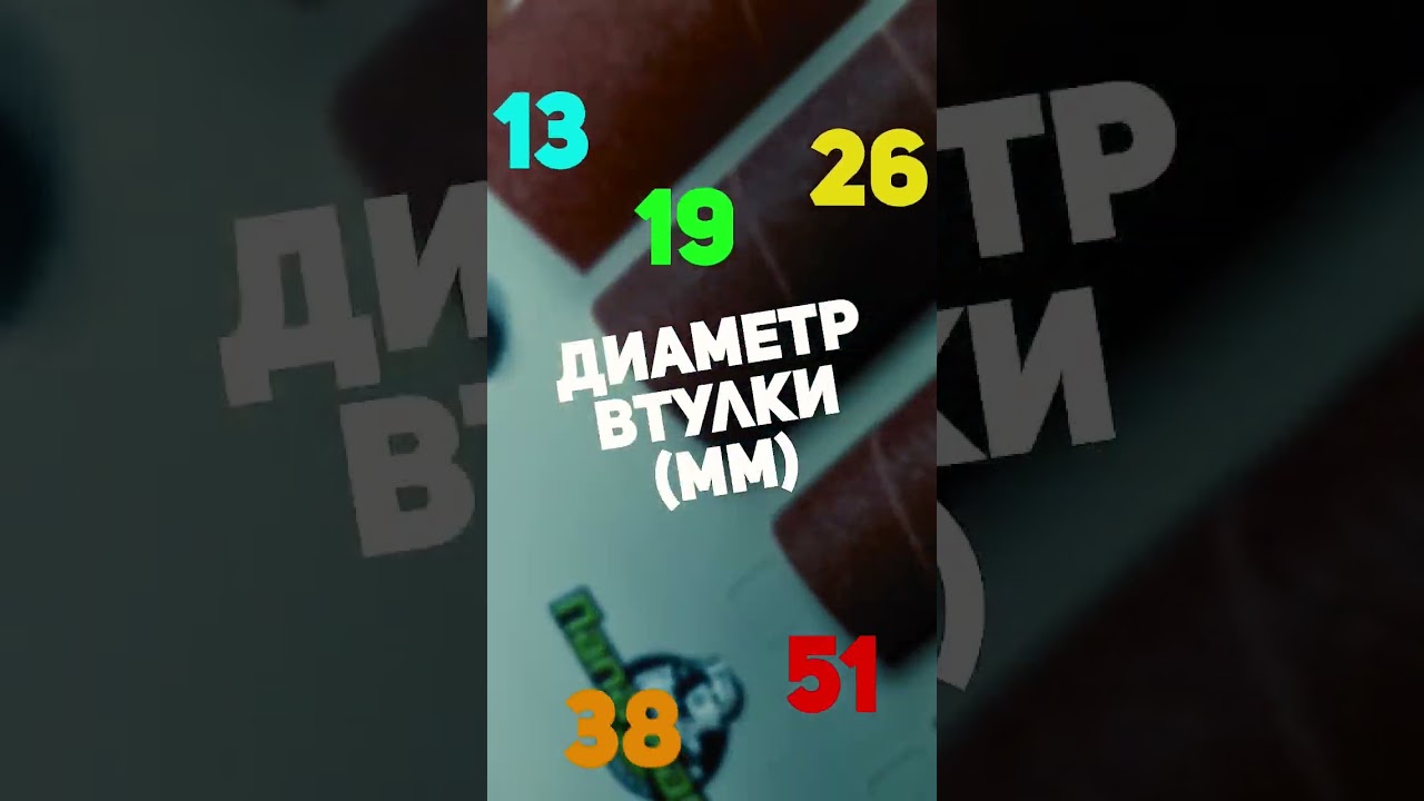 Осцилляционный шпиндельно-ленточный шлифовальный станок