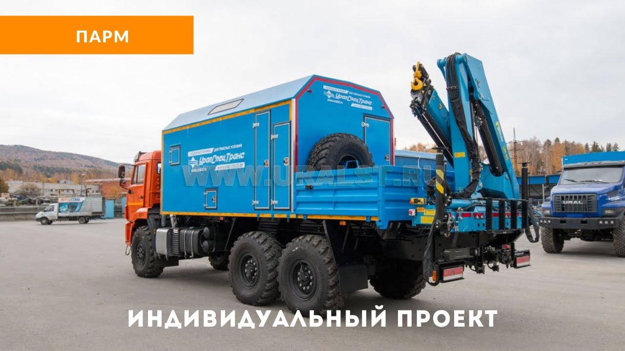 ПАРМ Камаз 43118  индивидуальный проект