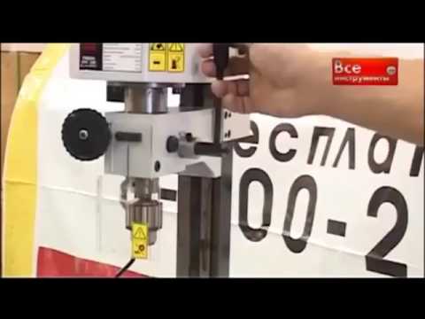 PROMA FPX-20E Вертикально-фрезерный станок