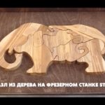 Пазл из дерева на фрезерном станке с ЧПУ Start. Savinsname.